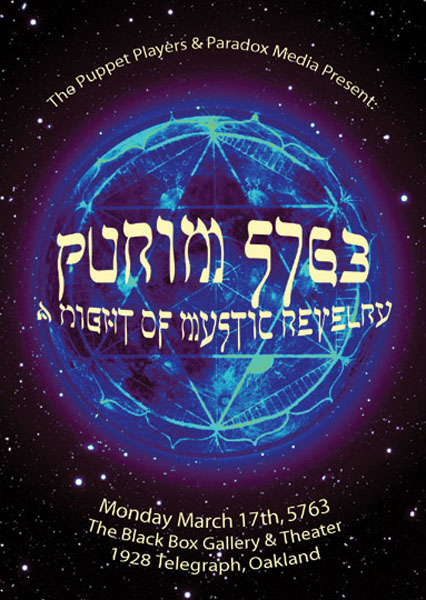 03purim5763_fr